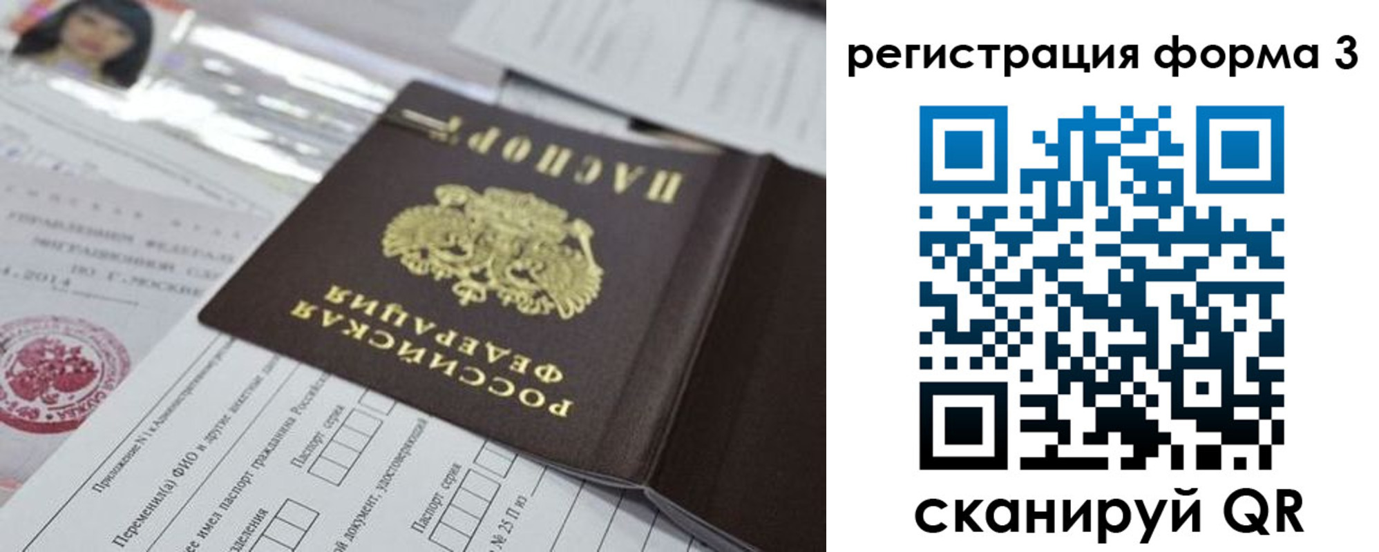 временная регистрация адрес в Карабаше