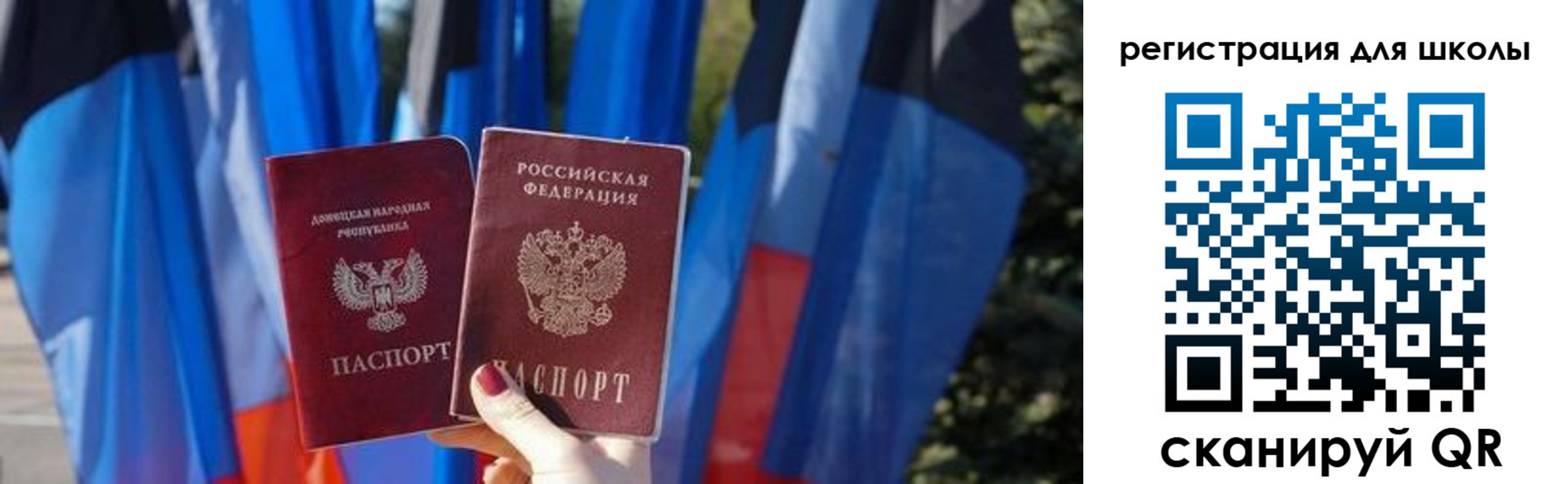прописка в Карабаше