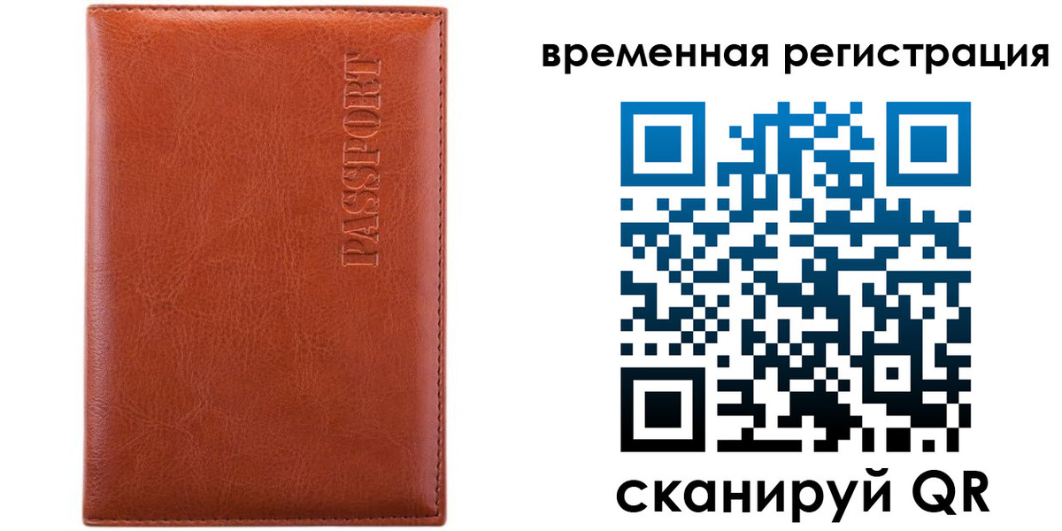 регистрация для дет. сада в Карабаше