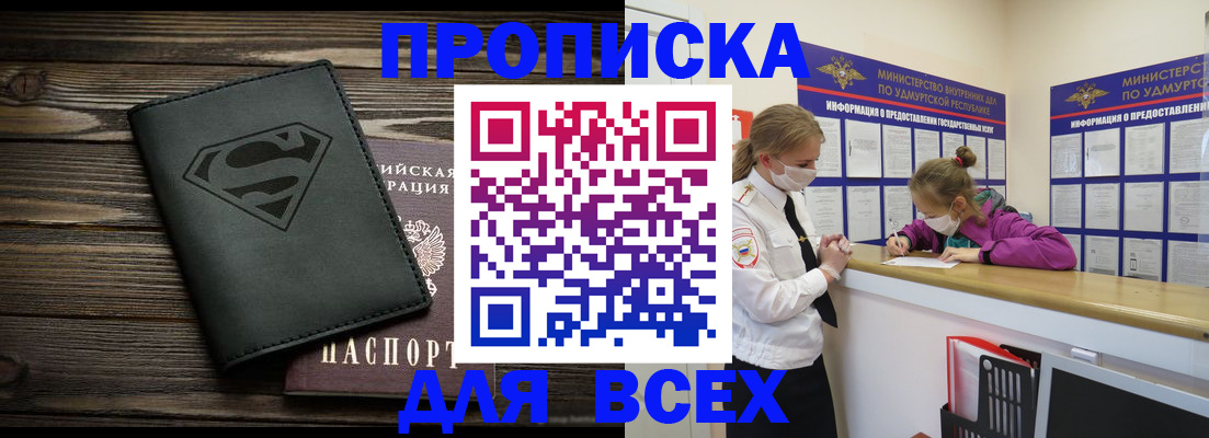найти адрес прописки в Карабаше