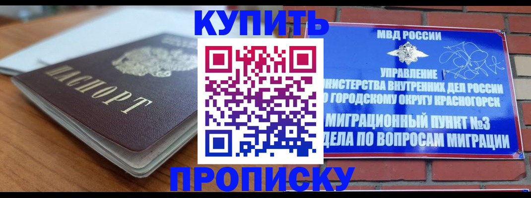 регистрация для дет. сада в Карабаше