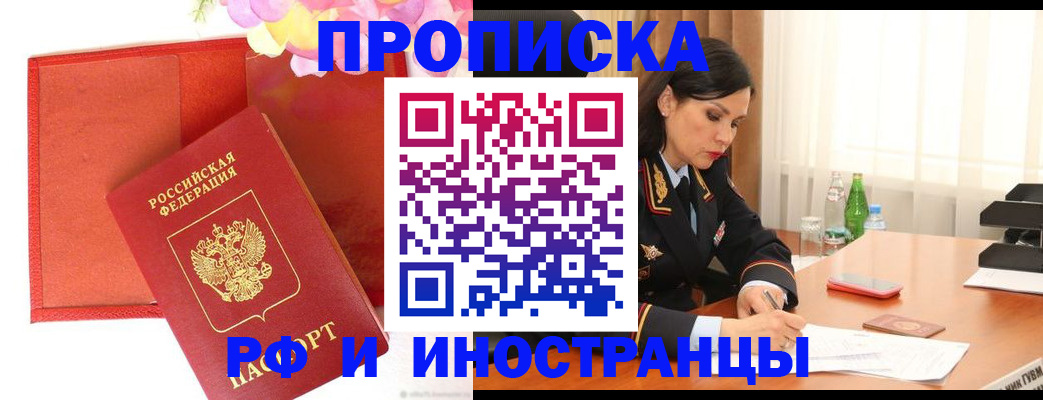 регистрация для дет. сада в Карабаше